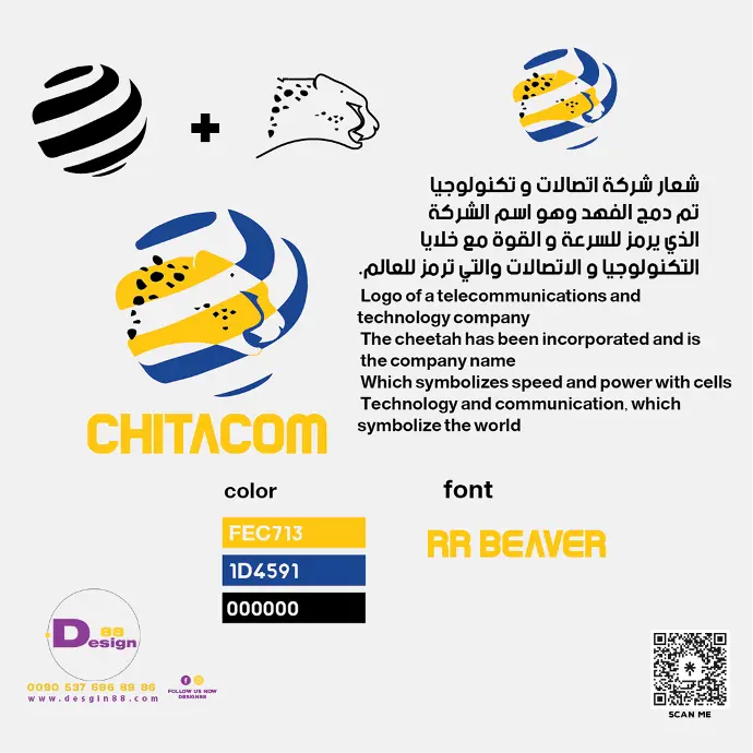 شعار chetacom